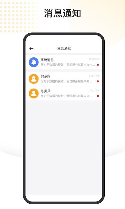 邮你购集运app