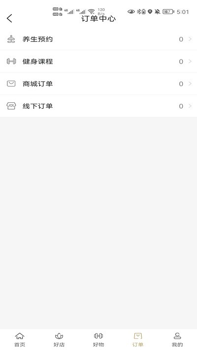 梦斌健康app下载