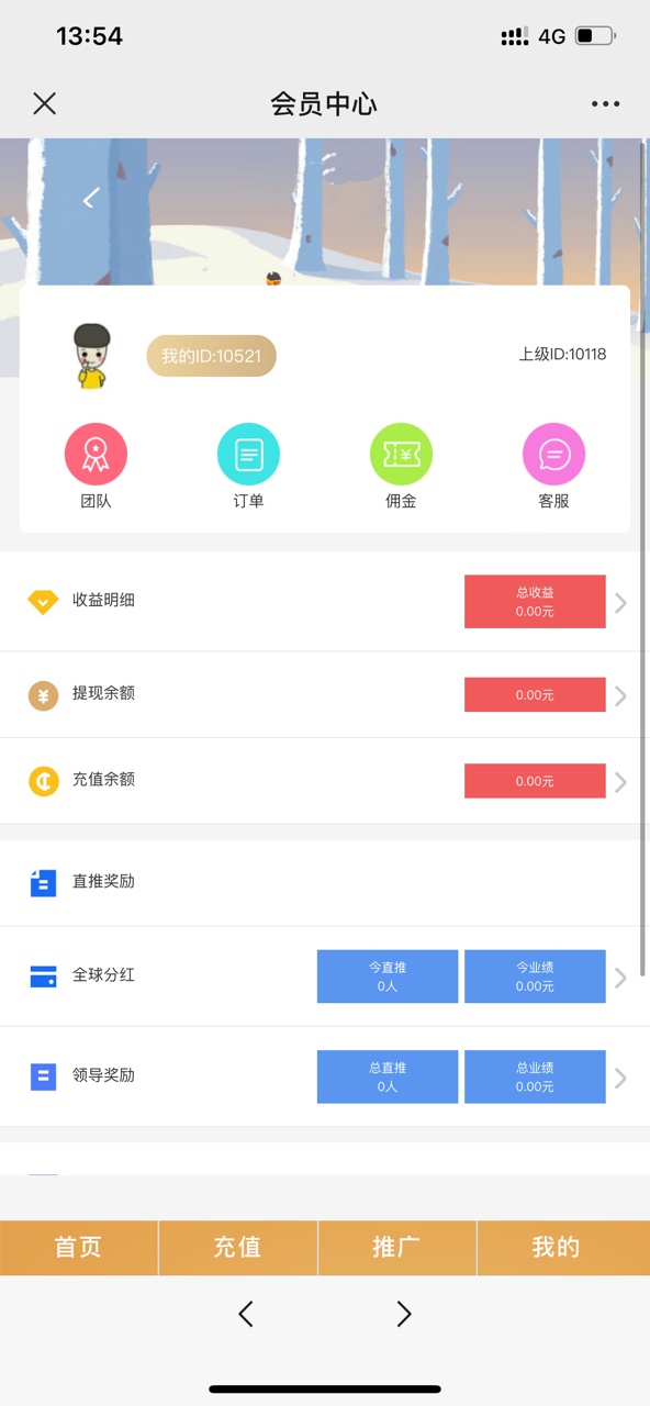 国鸿氢能源产业链app官方