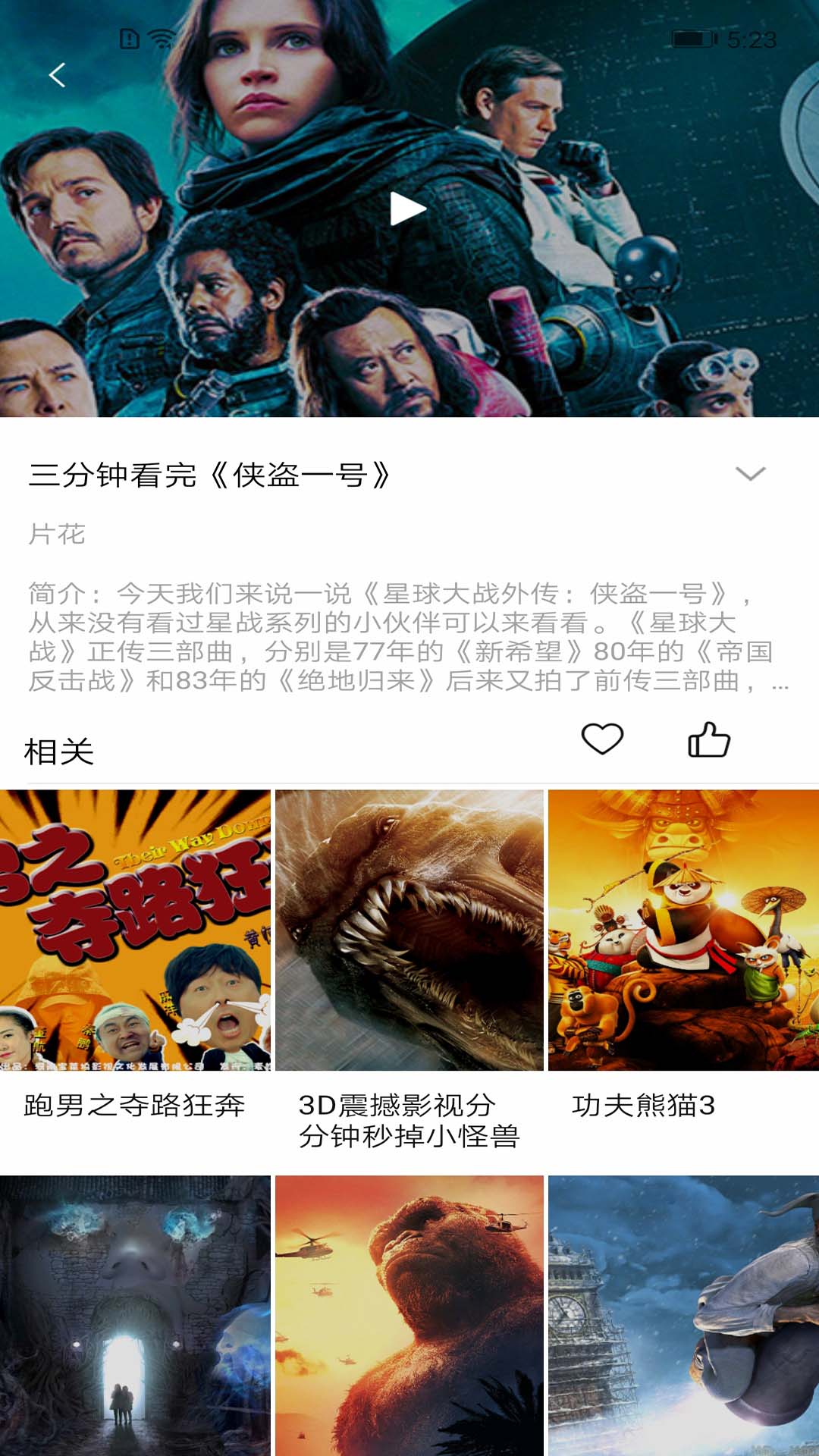 视觉3D软件app最新版