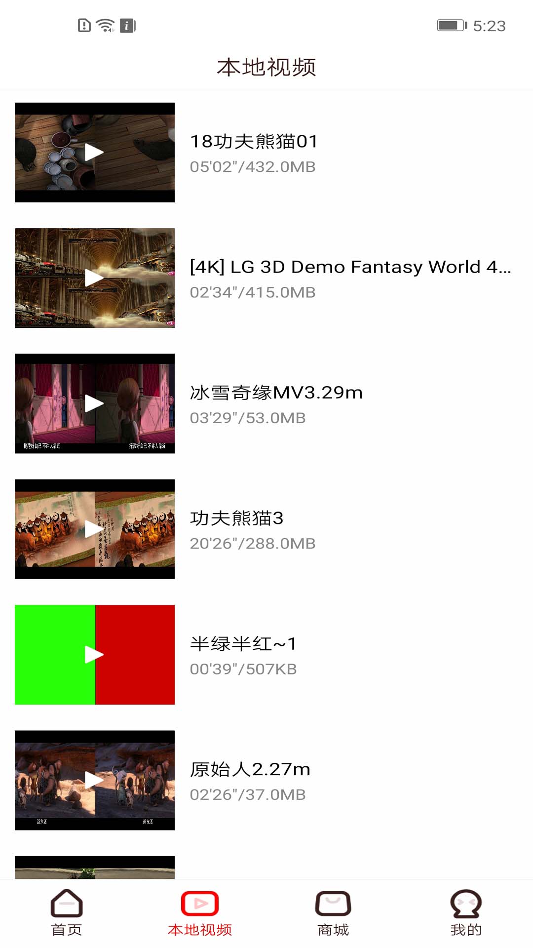 视觉3D软件app最新版