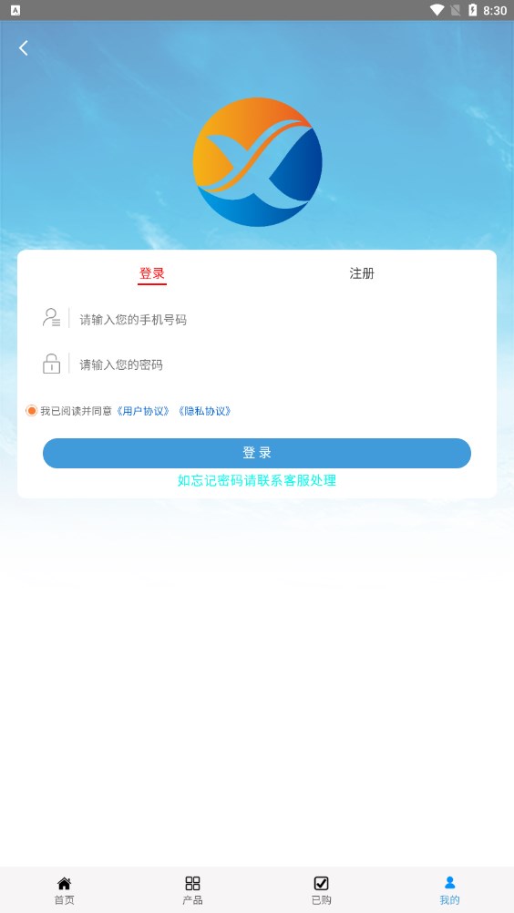 十四五建造未来app基金官方