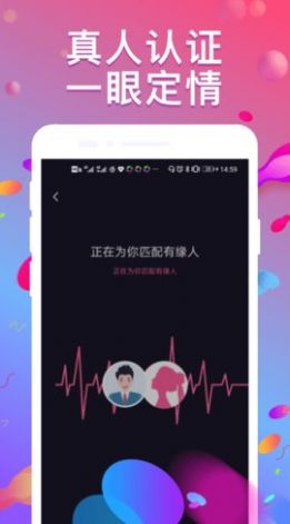 陌泡交友平台APP最新版