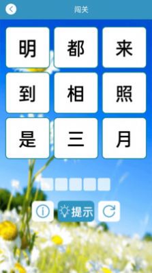 答题成全红包版app官方