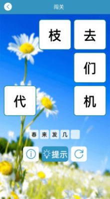 答题成全红包版app官方