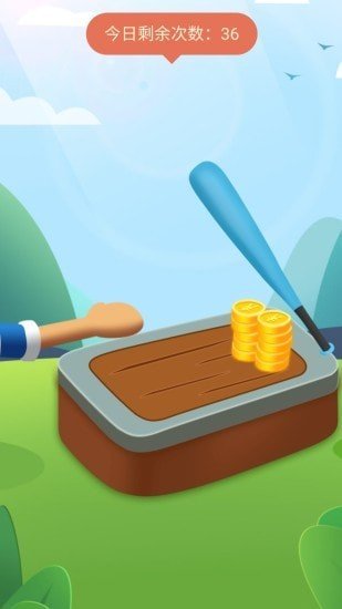 牛气冲红包app官方版
