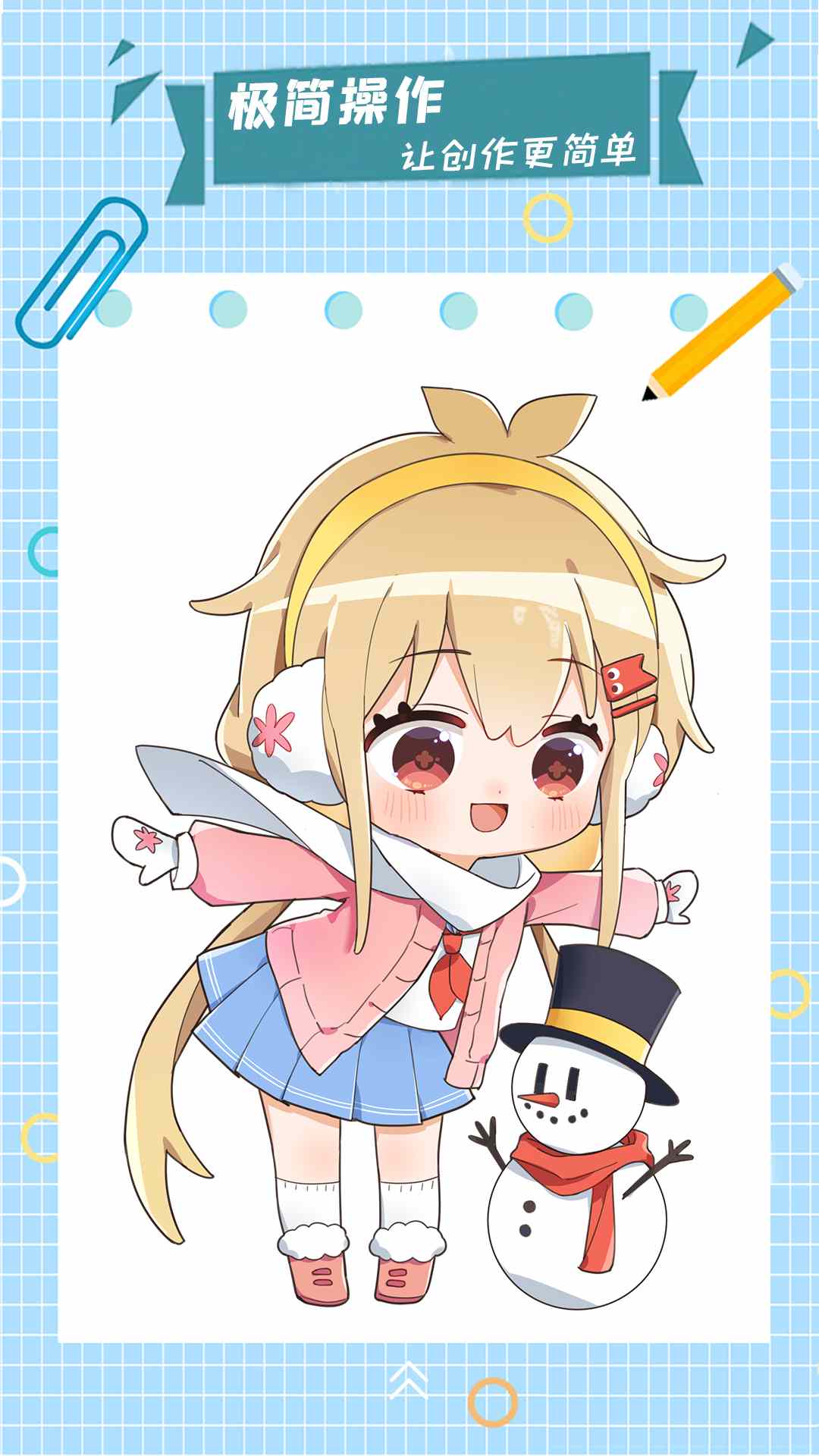 漫芽糖指绘画画软件APP