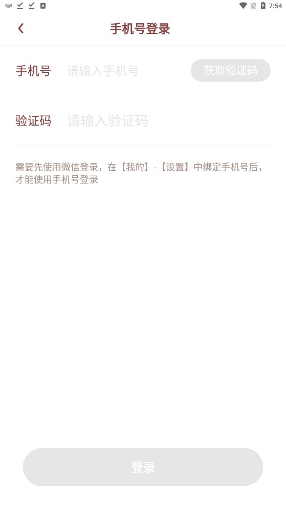 表情世界app官方安卓版