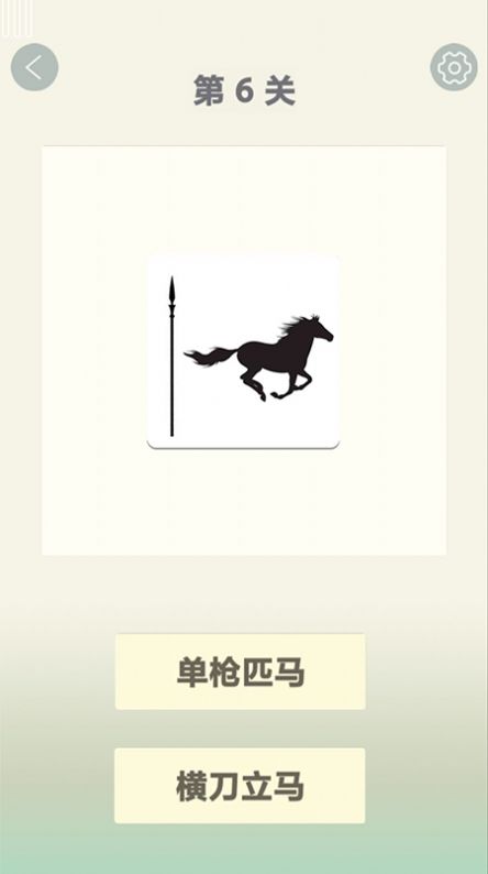 答中就毕业app红包版
