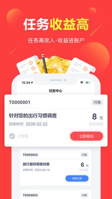 击地武士试玩app官方版