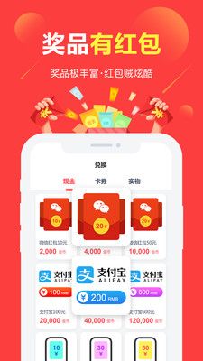 击地武士试玩app官方版