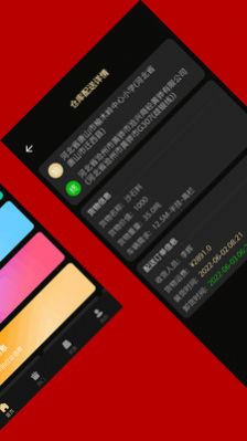 龙辉配资app官方