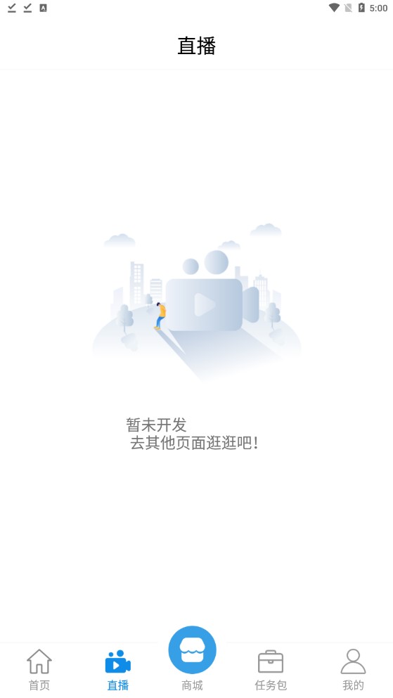 九天揽月首码项目app官方