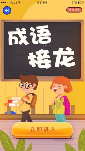 我爱么么答app红包版