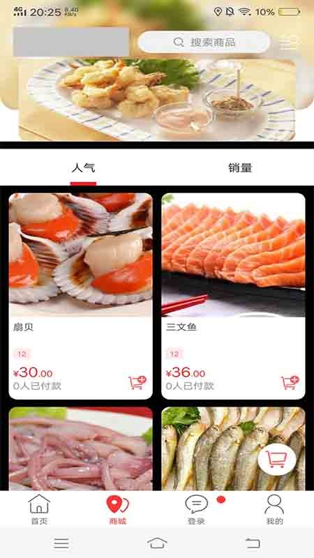 托里同城外卖