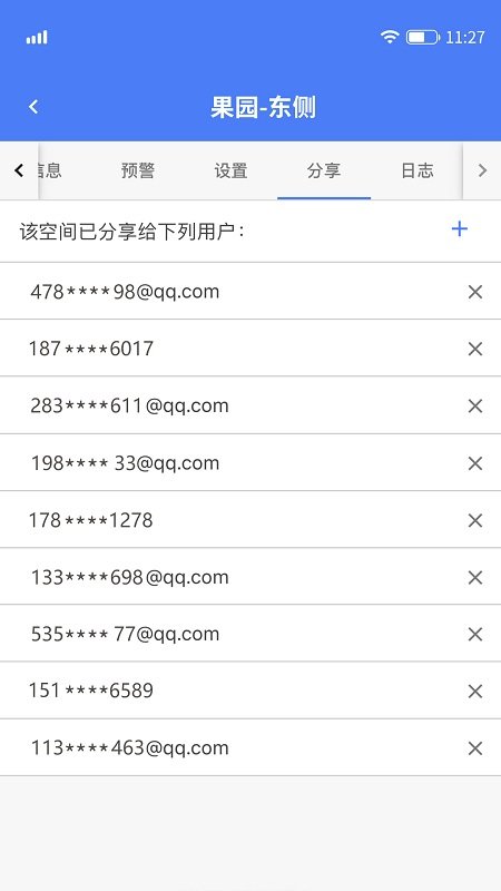 ubibot软件(轻松连)