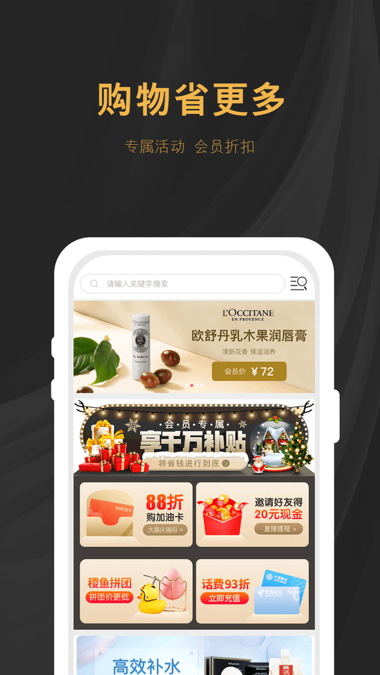 稷鱼app