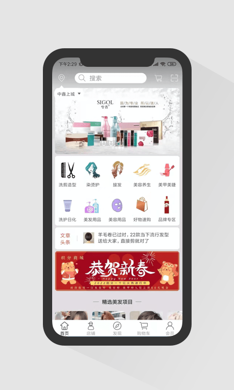 椰子树团购最新版