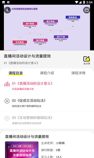 云企星官方版