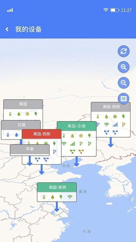 ubibot软件(轻松连)