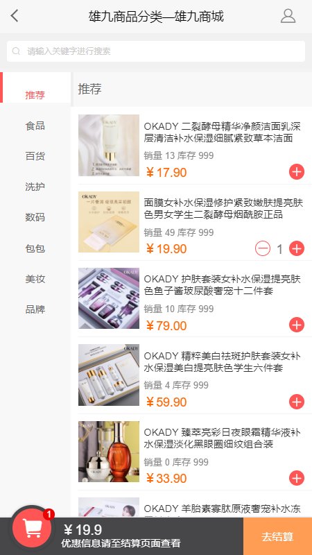 匀康app