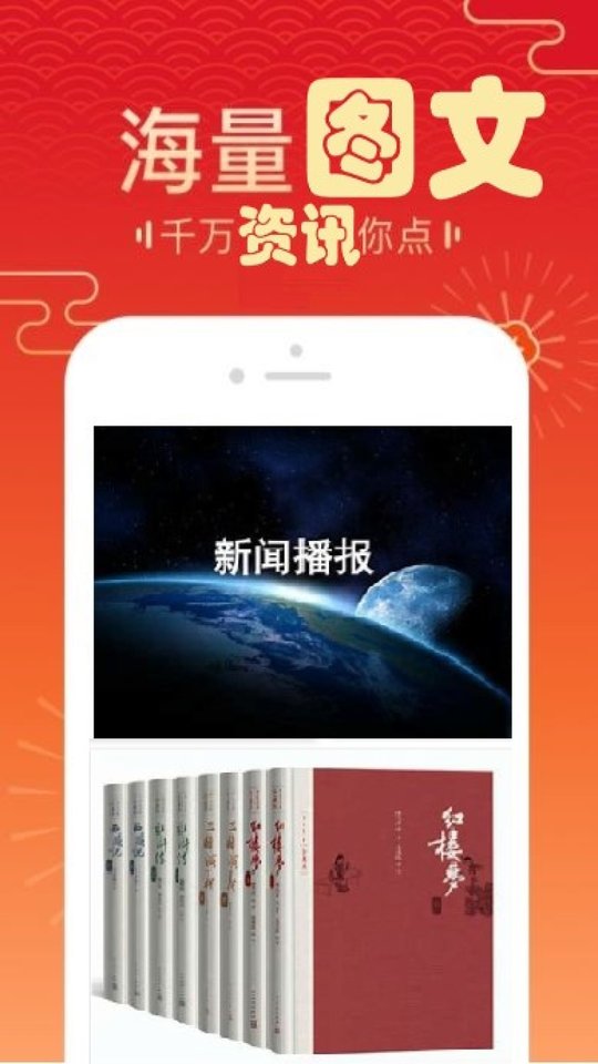 智能图文中文语音软件