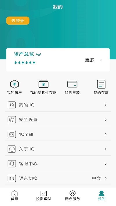 韩亚app官方版