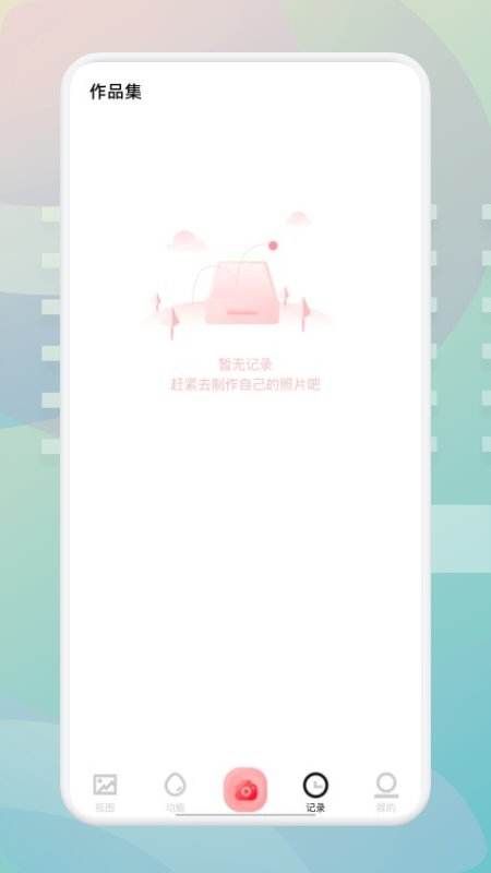 狗头大头贴app