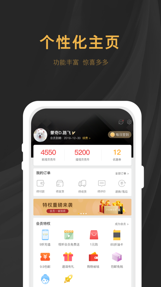 稷鱼app