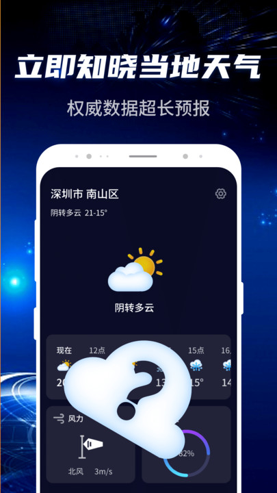 超速清理大师最新版