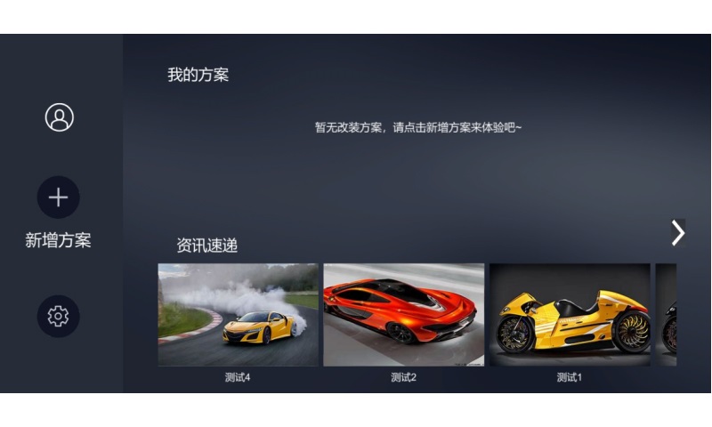 rolling stance手机版