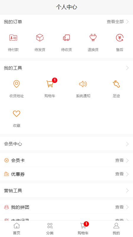 匀康app