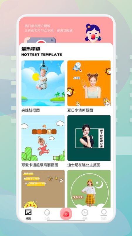 狗头大头贴下载