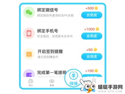 水宝宝