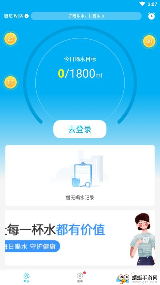 水宝宝