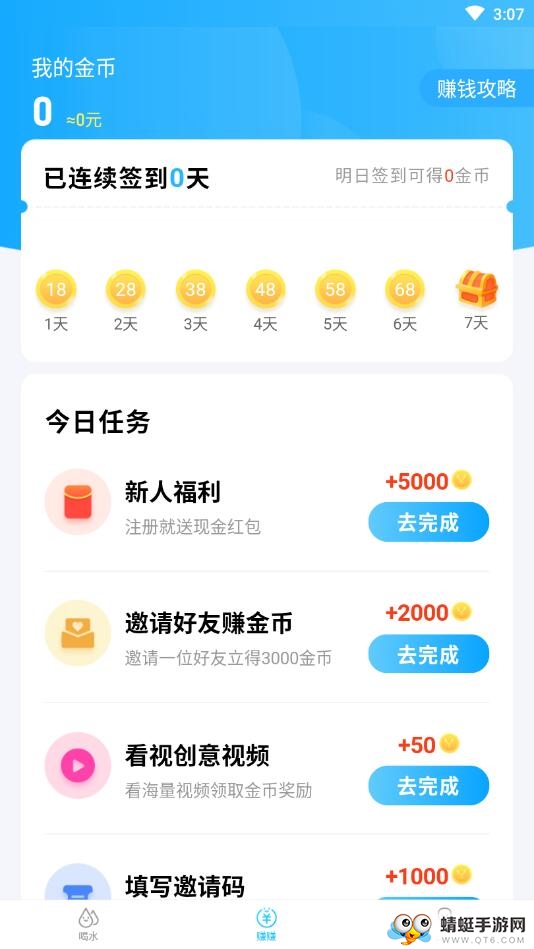 水宝宝