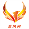 金凤网提现版
