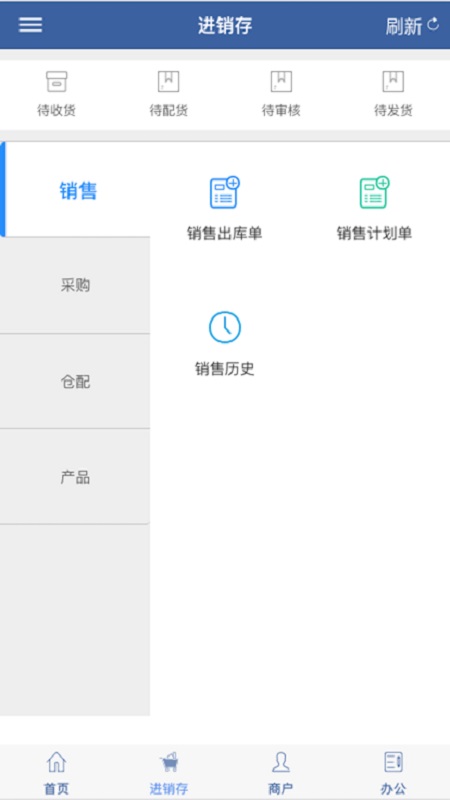 一配云掌上宝典app