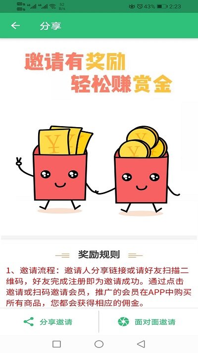 泌尿外科学主治医师考试app
