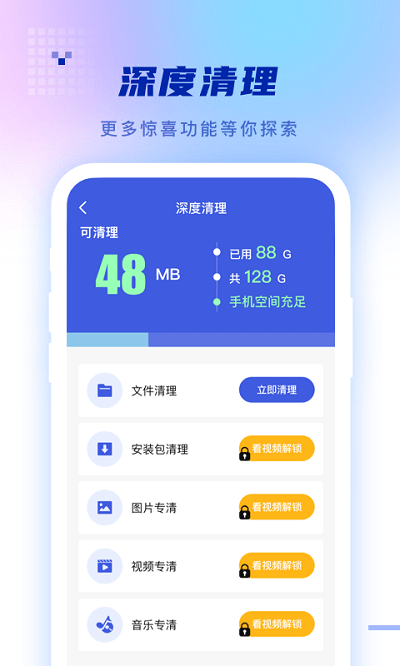 心怡天气app
