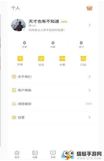 易答在线赚钱版