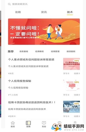 易答在线赚钱版