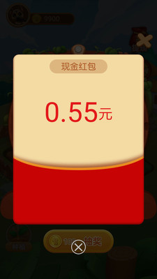赚赚农场（种植赚钱）红包版