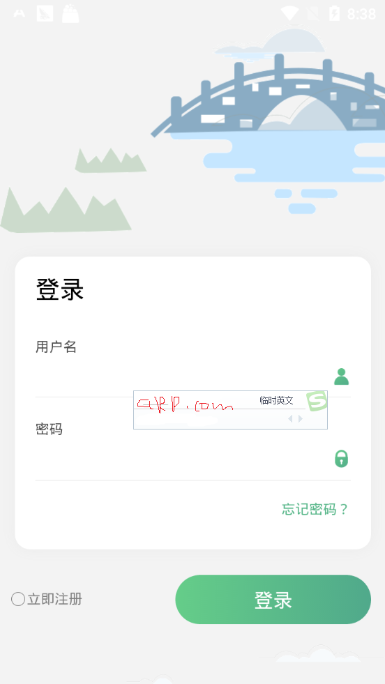 绿洲世界提现版
