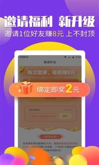 绿洲世界提现版