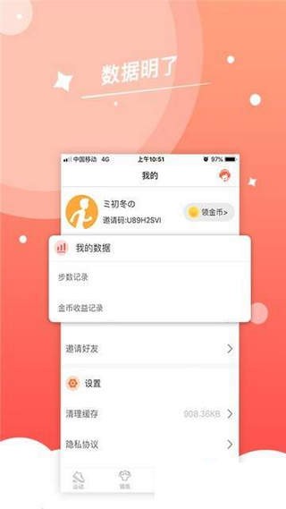 步步赚钱赚钱版