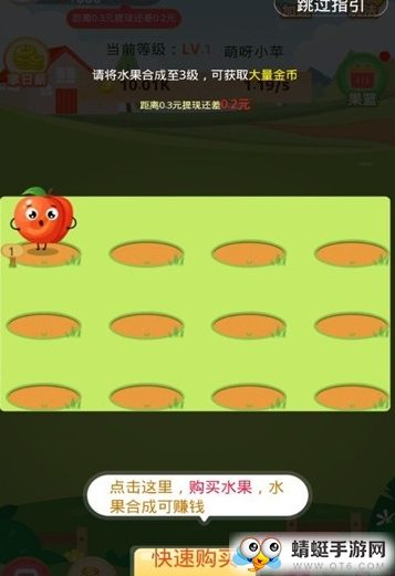 萌呀（任务赚钱）红包版