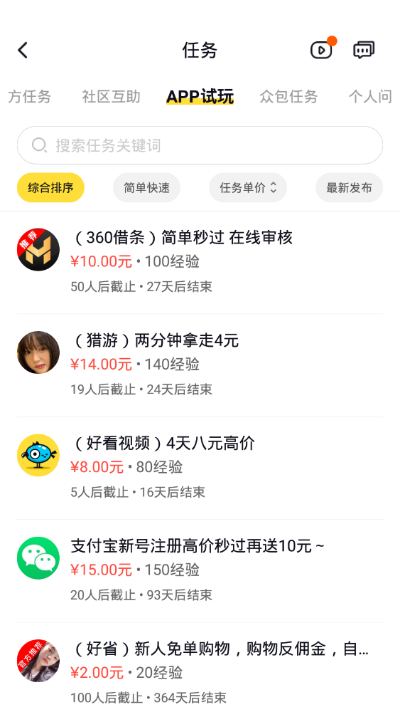 夜神猎人提现版