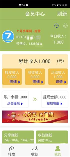 柿子阅读提现版