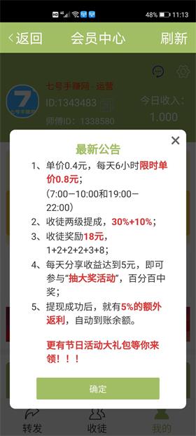 柿子阅读提现版
